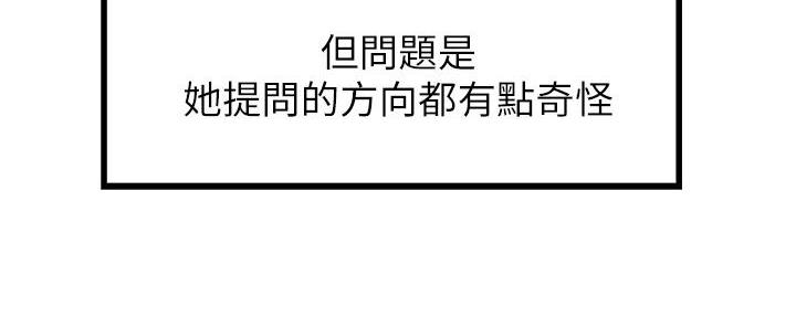 第1话124