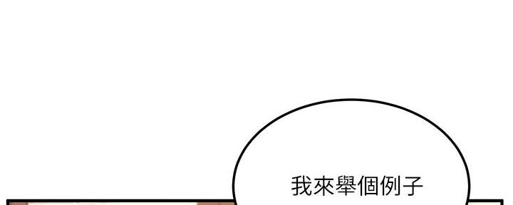 第1话18