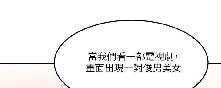 第1话24
