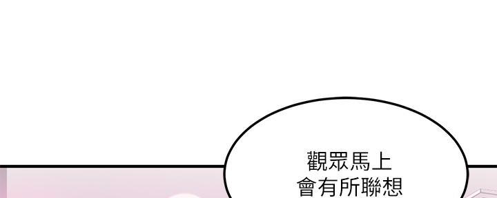 第1话29