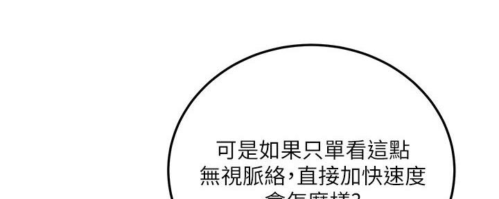第1话34