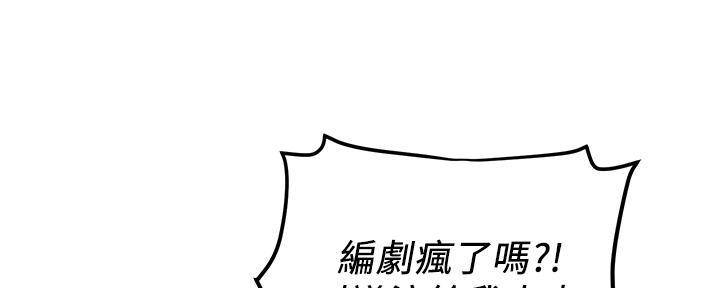 第1话52