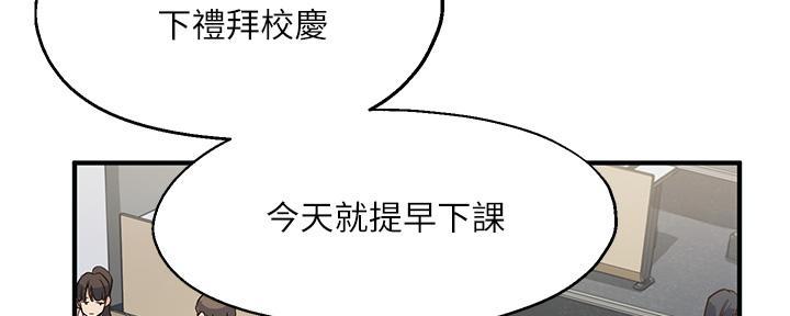 第1话74