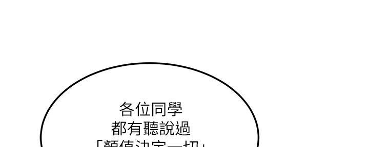 第1话8