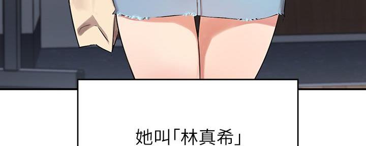 第1话90