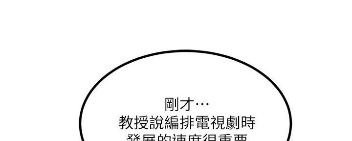 第1话92