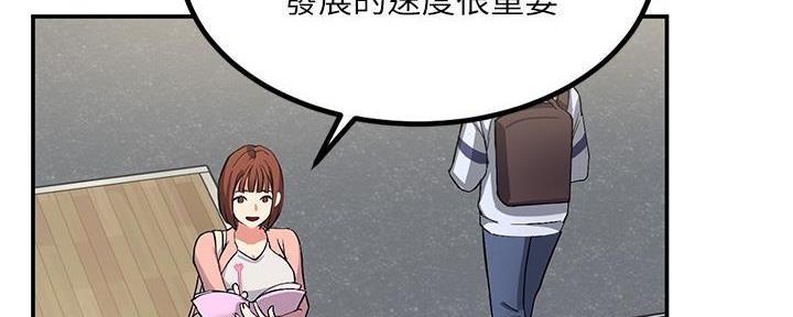 第1话93