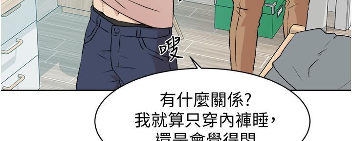 第1话106