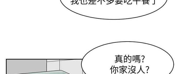第1话119