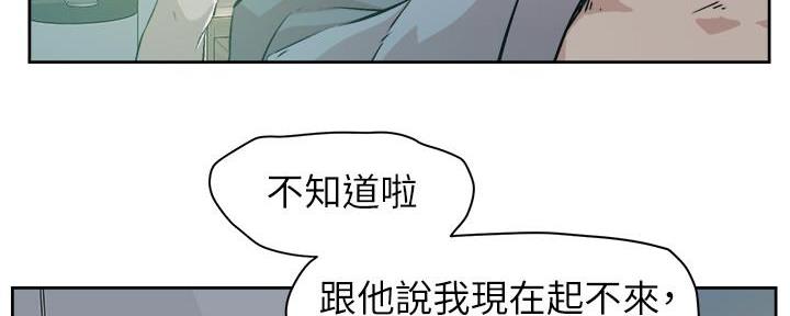 第1话38