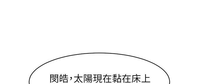 第1话45