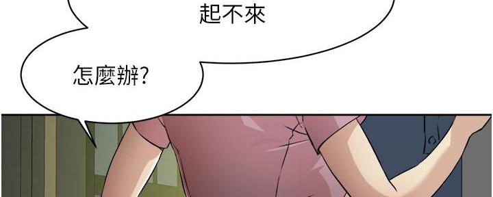 第1话46