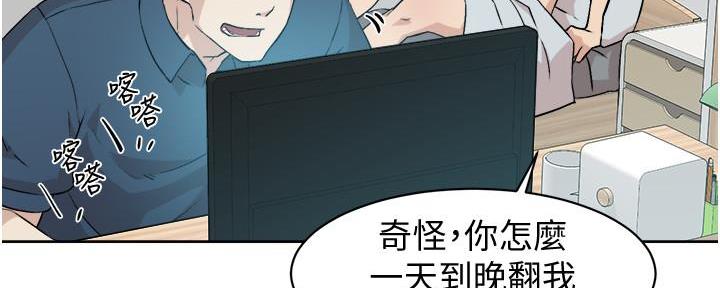 第1话73