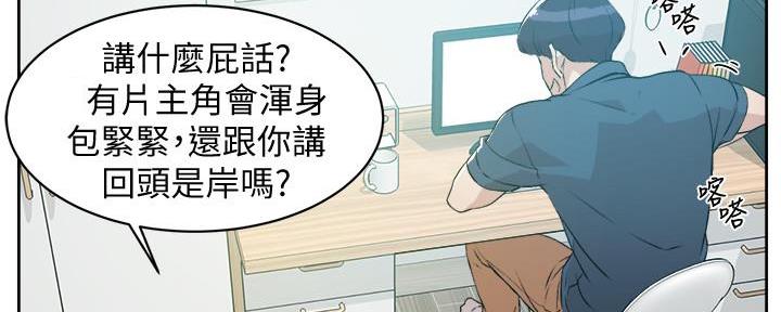 第1话76