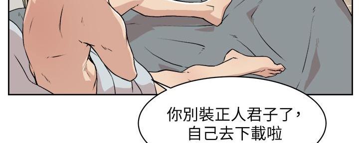 第1话78