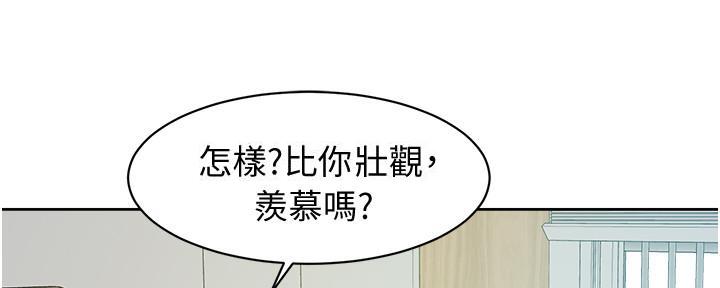 第1话99
