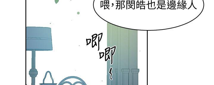 第2话104