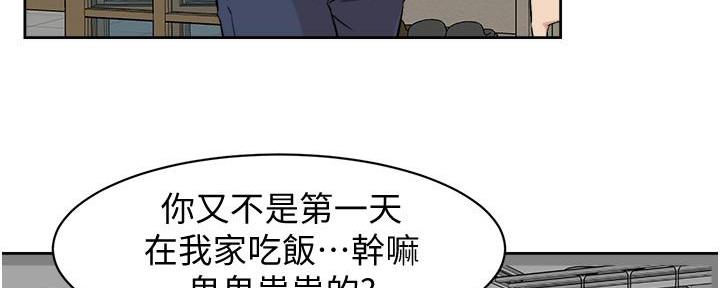 第2话40