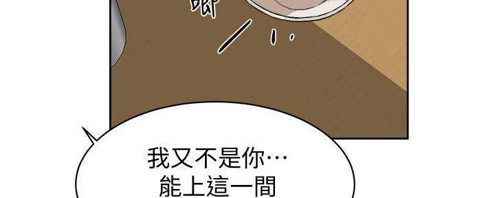 第2话46