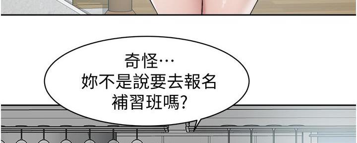 第2话54