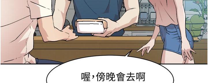 第2话56