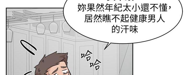 第2话61