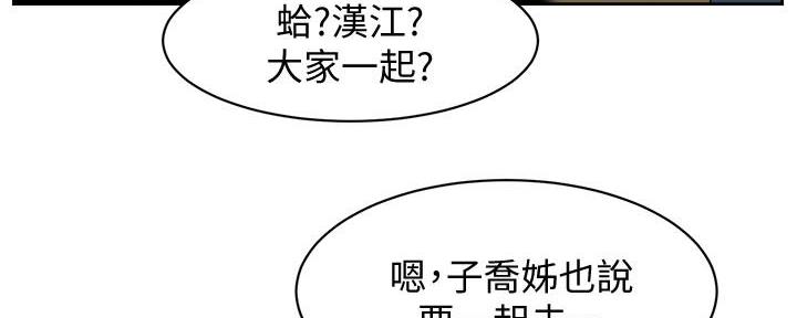 第2话66