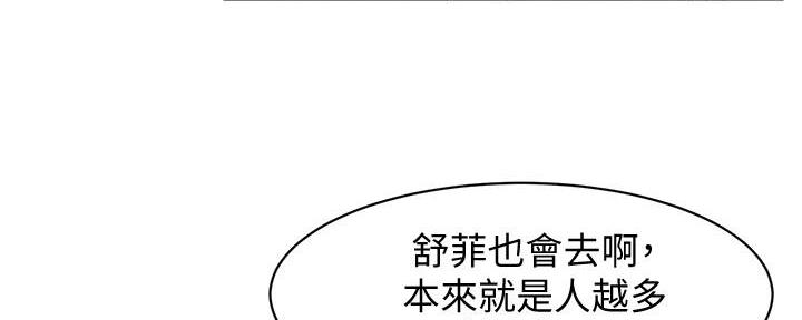 第2话74