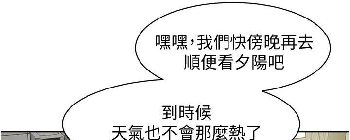 第2话80
