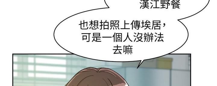 第2话88