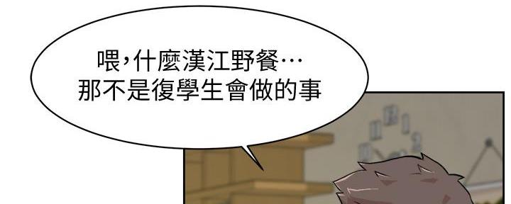 第2话92