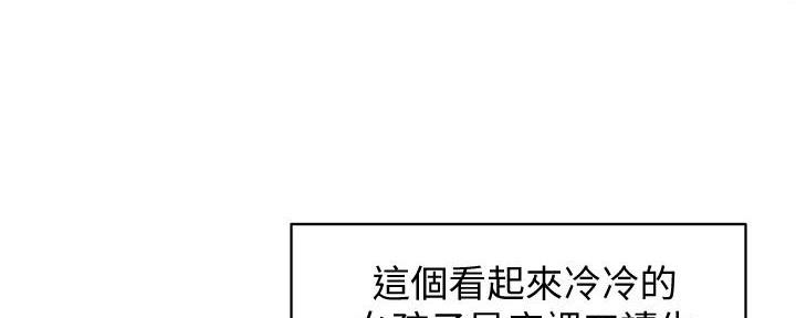 第3话23