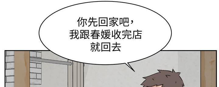 第3话30