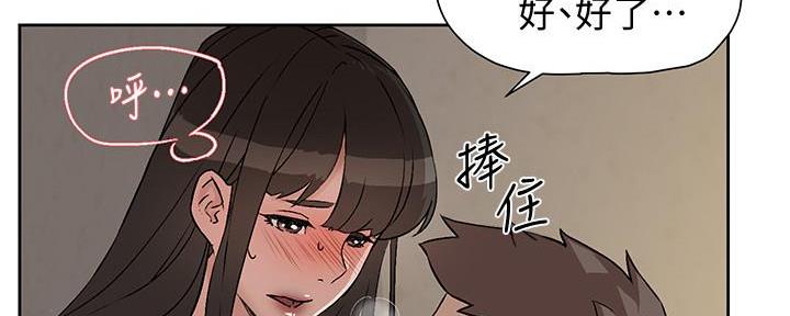 第3话65