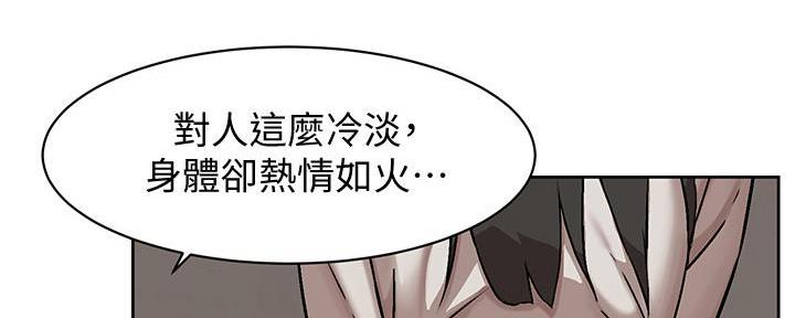 第3话77