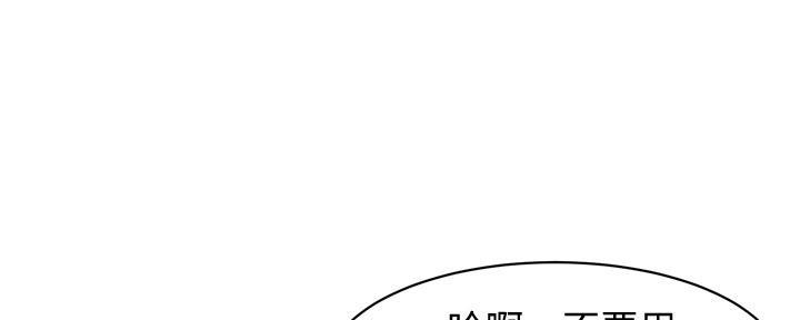 第3话79