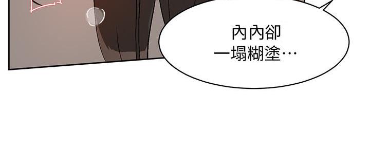第3话85