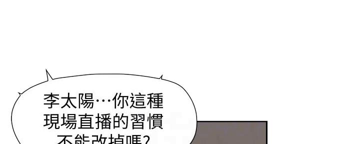 第4话10