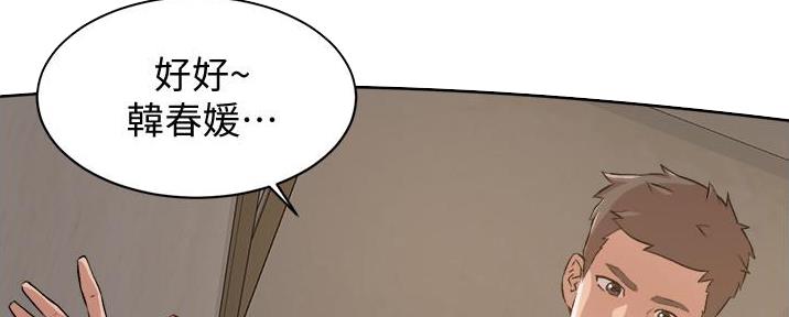 第4话14