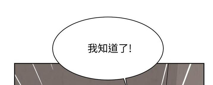 第4话17