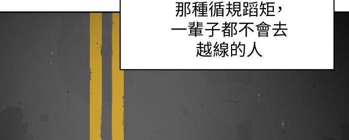 第4话42