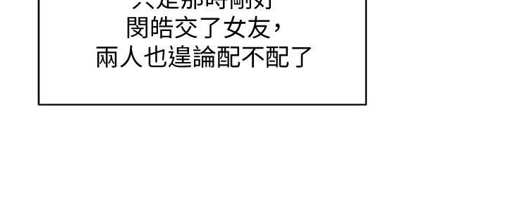 第4话48