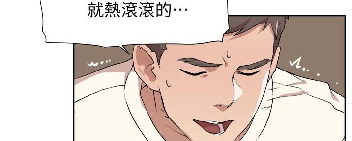 第4话8