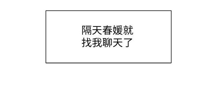 第4话87