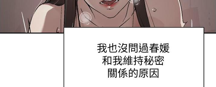 第5话11