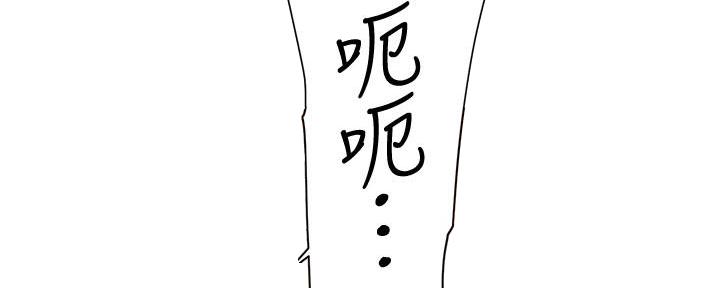 第5话38