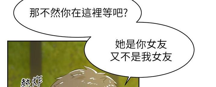 第6话18