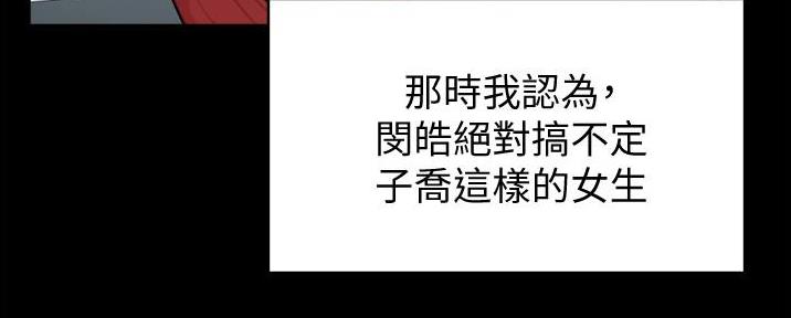 第7话101