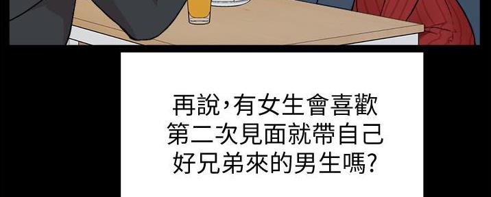 第7话106