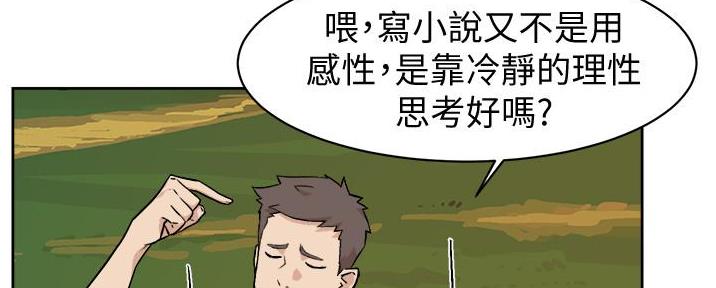 第7话13